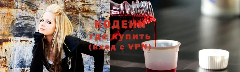 Codein Purple Drank  OMG сайт  Киров 