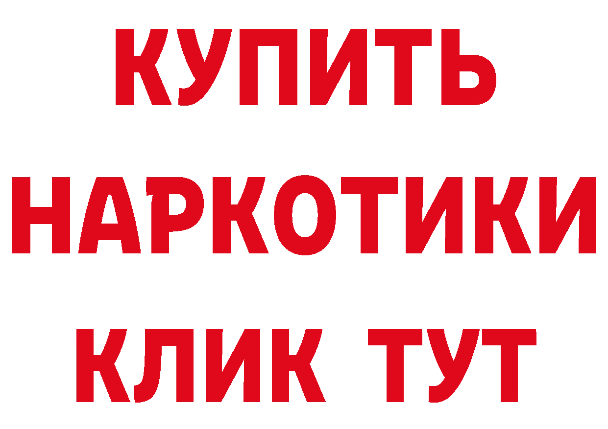 ГАШ гашик вход площадка mega Киров